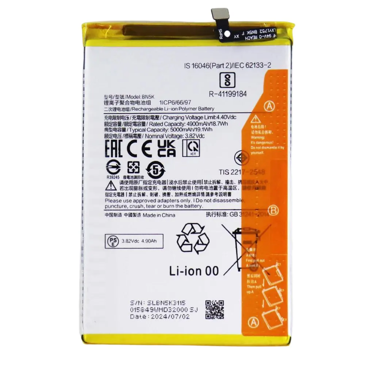 xiaomi redmi battery