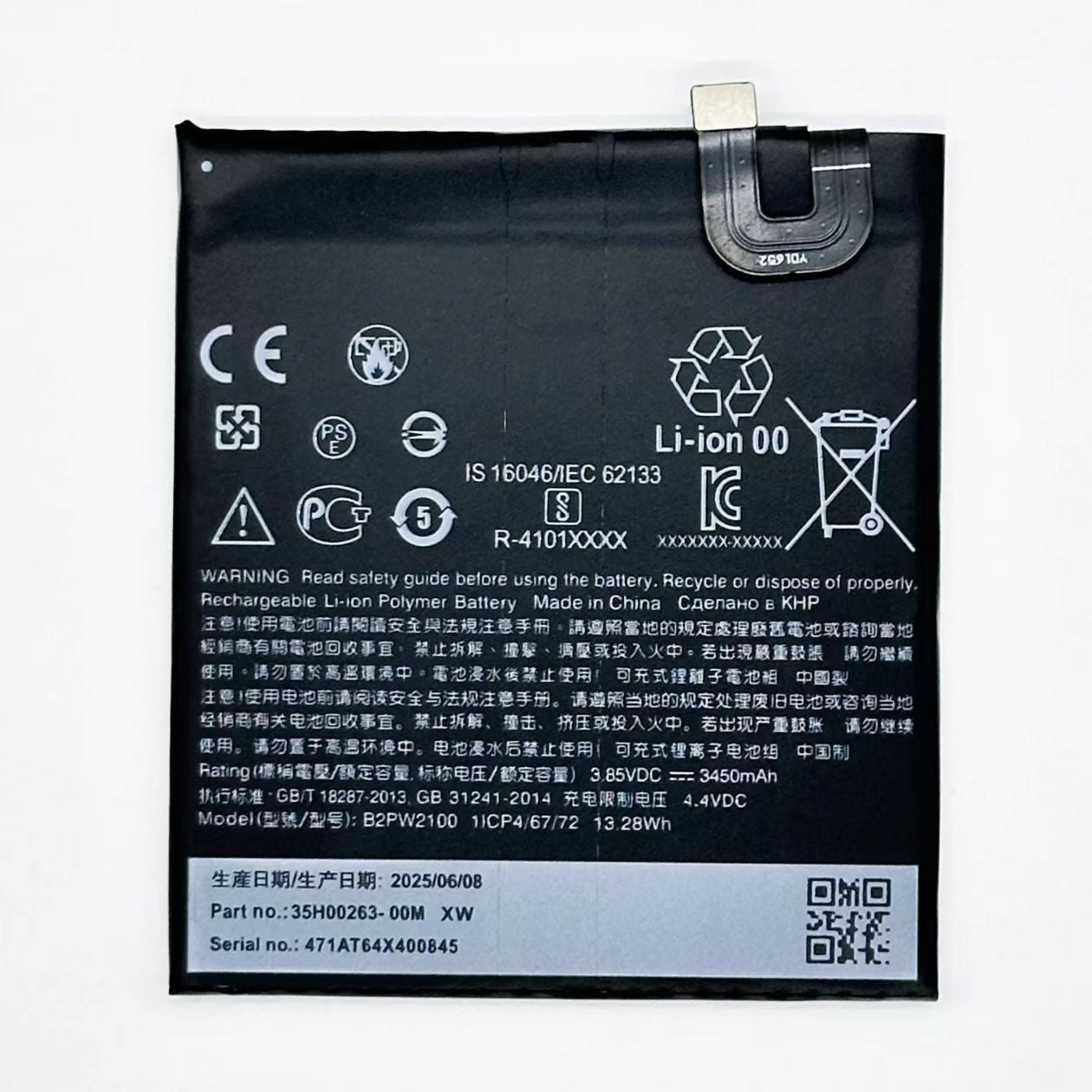 Replacement Battery for  Pixel XL B2PW2100 power-solutions   Battery wholesale prices are favorable