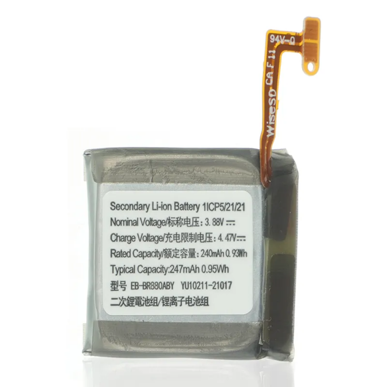 Replacement Battery for Samsung Watch4 42mm SM-R885  R880 wholesale prices are favorable  EB-BR880ABE