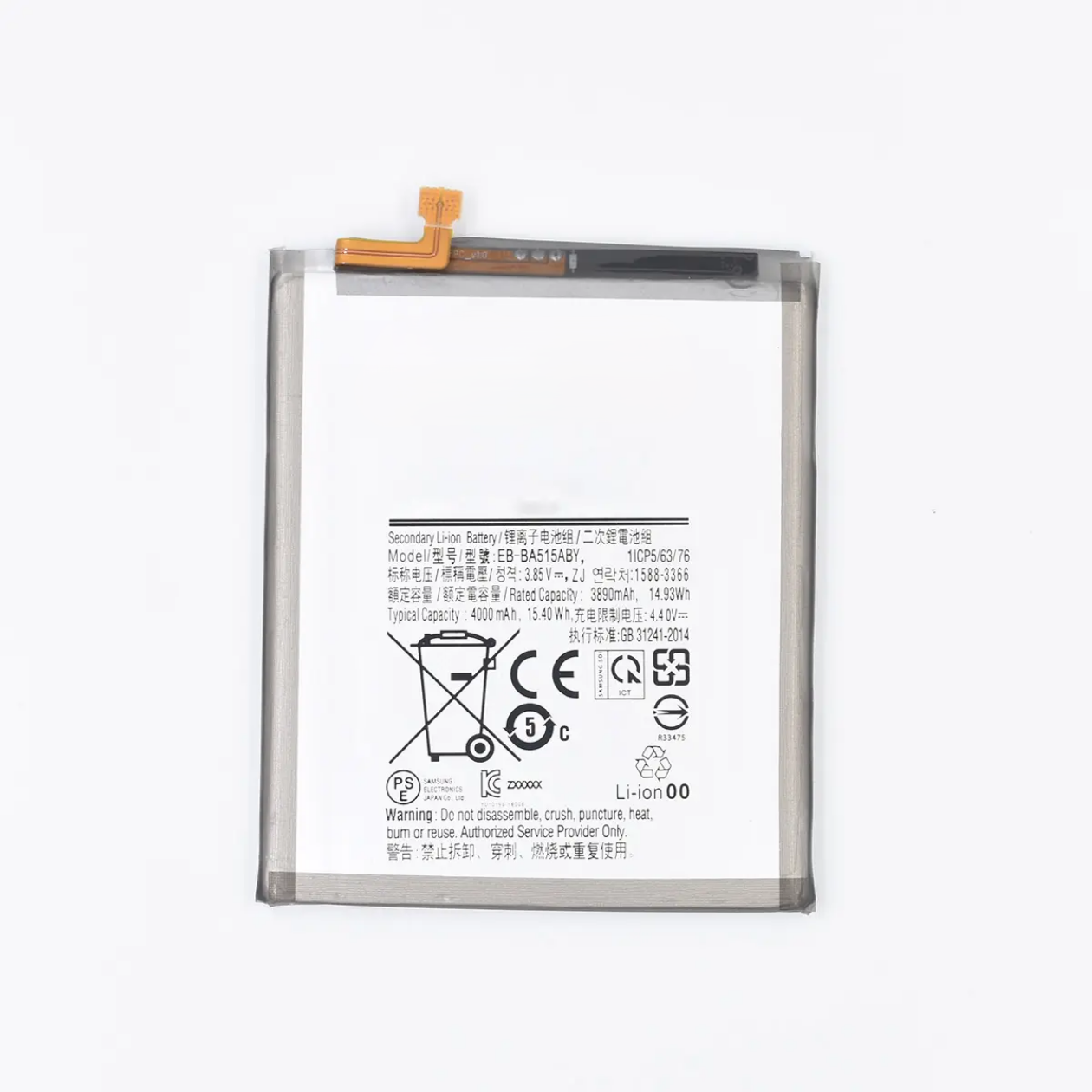 Replacement Battery for Samsung Galaxy A51 SM-A515F Battery wholesale prices are favorable  EB-BA515ABY  EB-BA515ABE