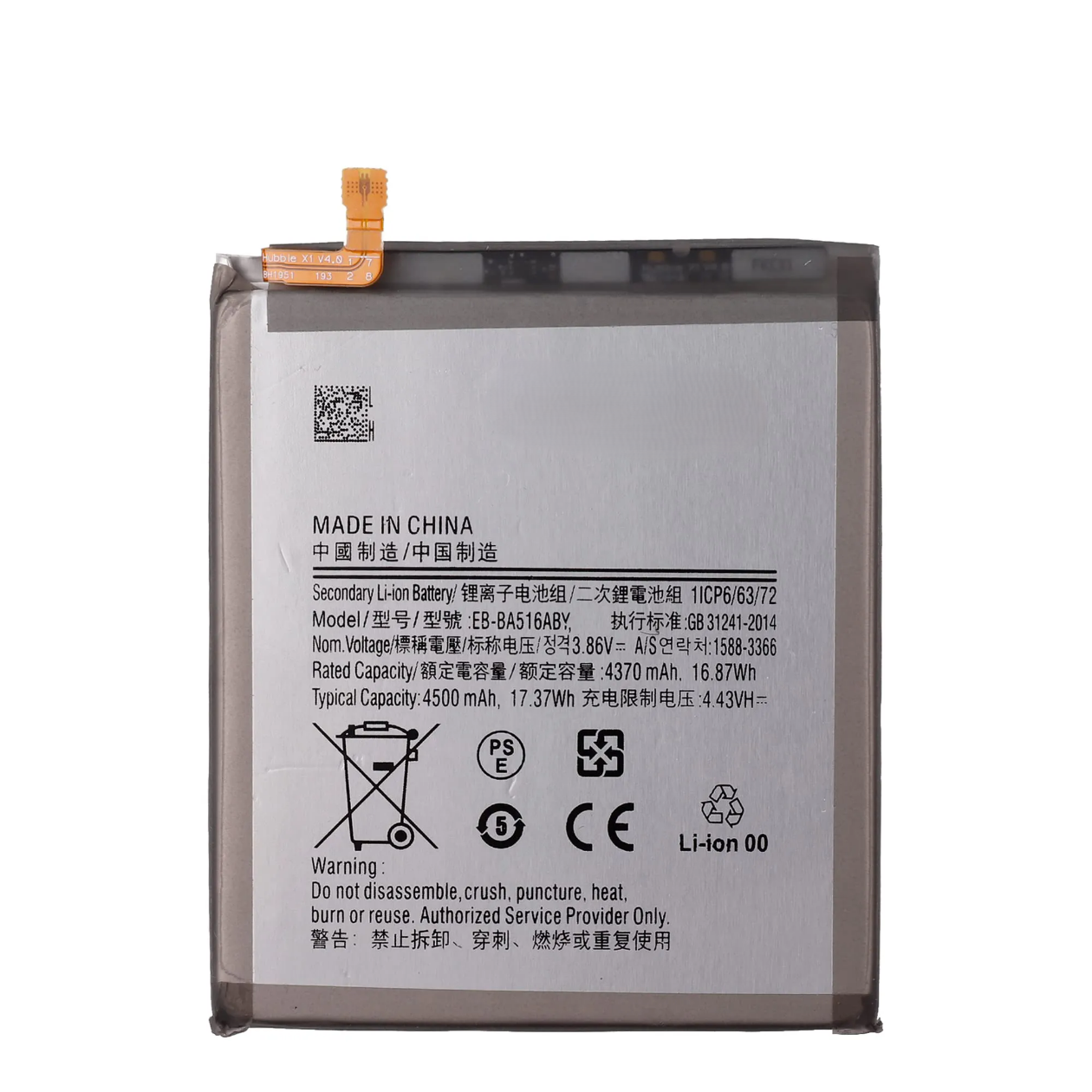 Replacement Battery for Samsung Galaxy A51 5G  A516  power-solutions   Battery wholesale prices are favorable  EB-BA516ABY
