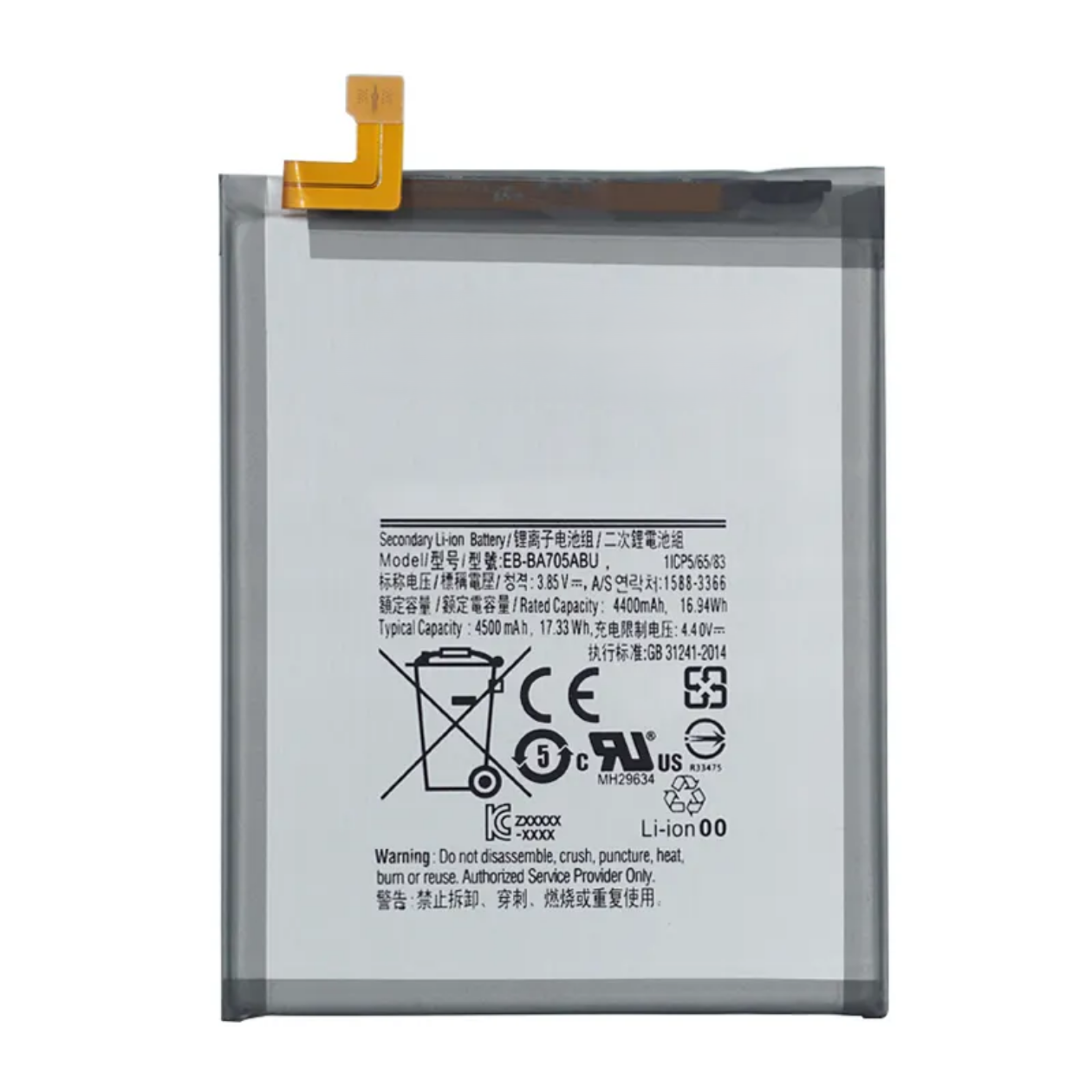 Replacement Battery for Samsung Galaxy A70 A705  Battery wholesale prices are favorable  EB-BA705ABU
