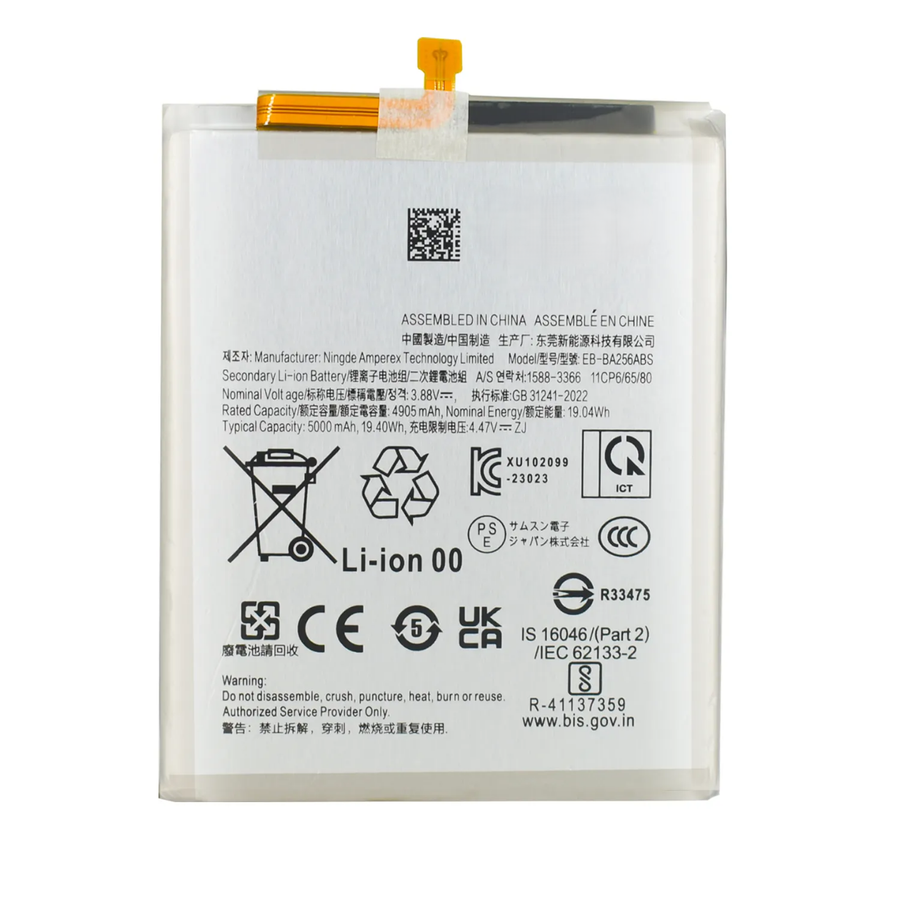 Replacement Battery for Samsung Galaxy A25 5G A55 5G A256 power-solutions   Battery wholesale prices are favorable  EB-BA256ABS