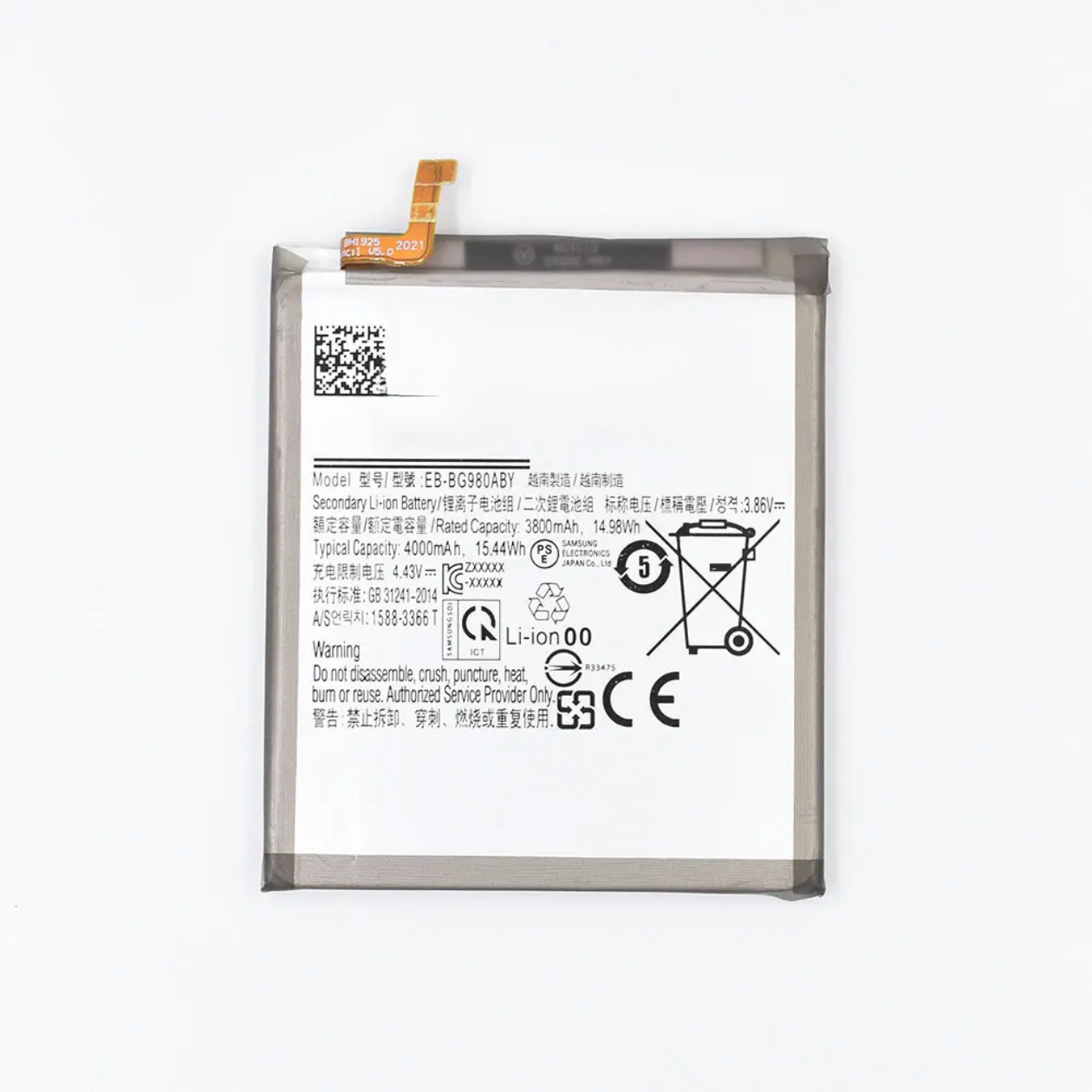 Replacement Battery for Samsung Galaxy S20 SM-G980 G981 Battery wholesale prices are favorable  EB-BG980ABY