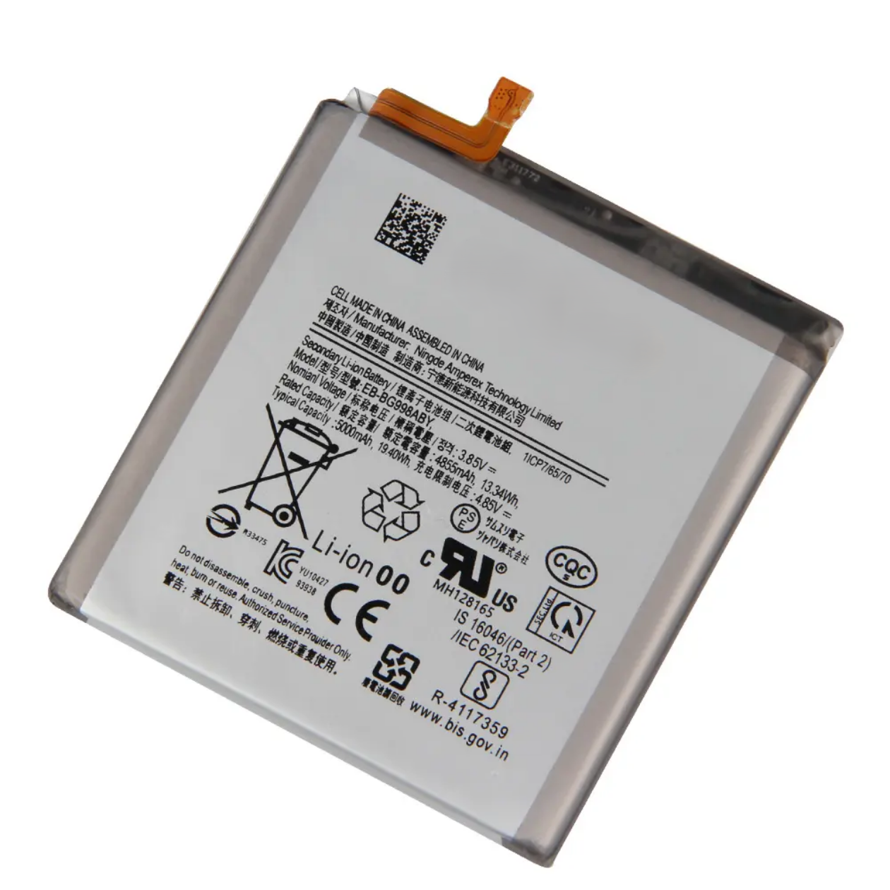 Replacement Battery for Samsung Galaxy S21 Ultra 5G SM-G998B/DS SM-G998U SM-G998B  power-solutions   Battery wholesale prices are favorable  EB-BG998ABY