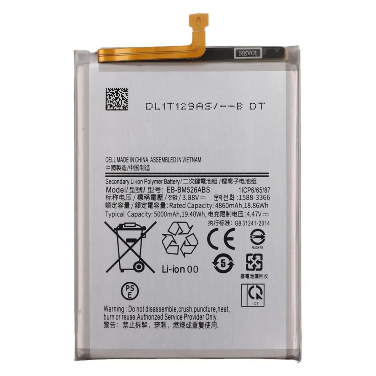 Replacement Battery for Samsung Galaxy A23 5G M52 5G  A236 M526  power-solutions   Battery wholesale prices are favorable  EB-BM526ABY