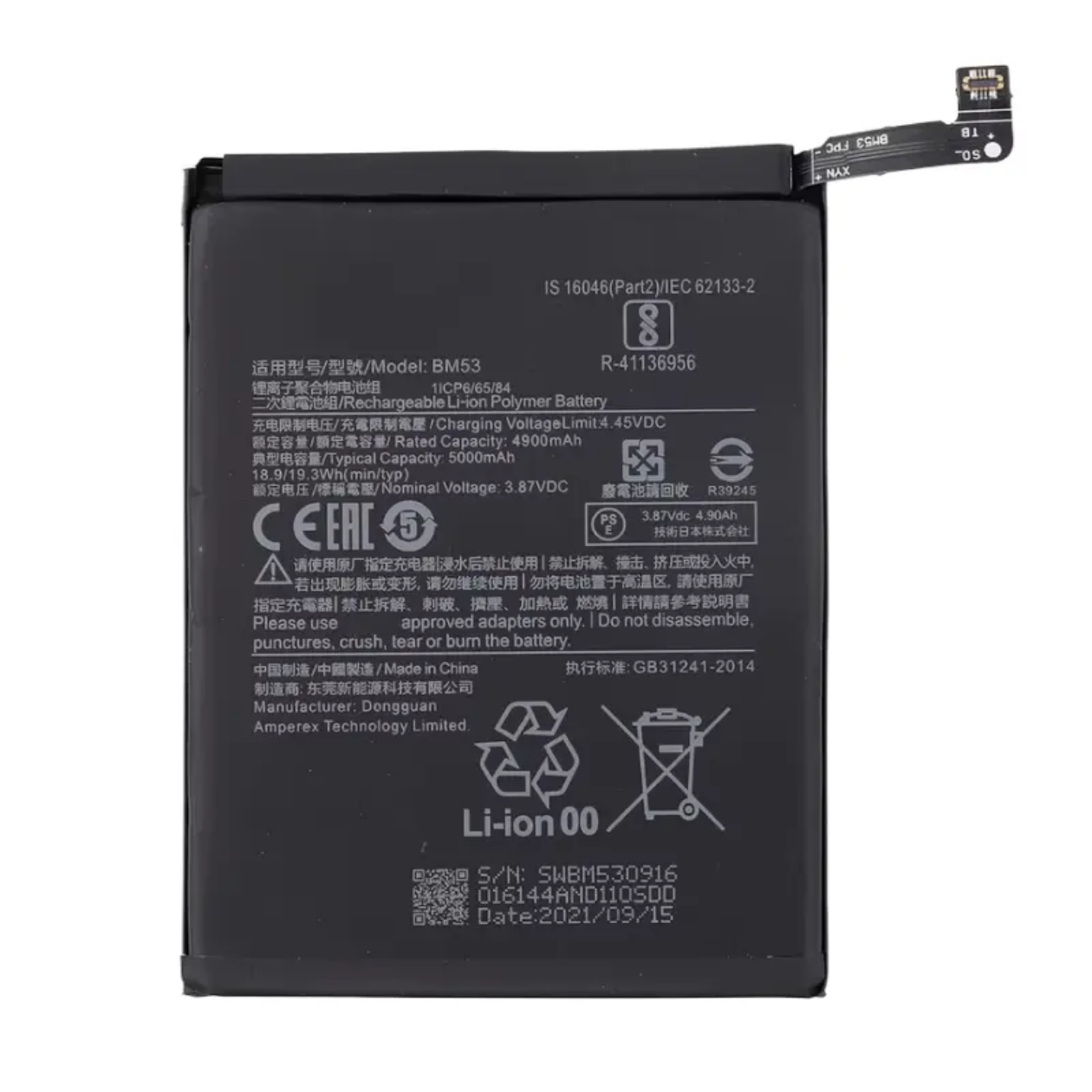 Replacement Battery for Xiaomi 10T 5G/10T   power- solutions   Battery wholesale prices are favorable  BM53