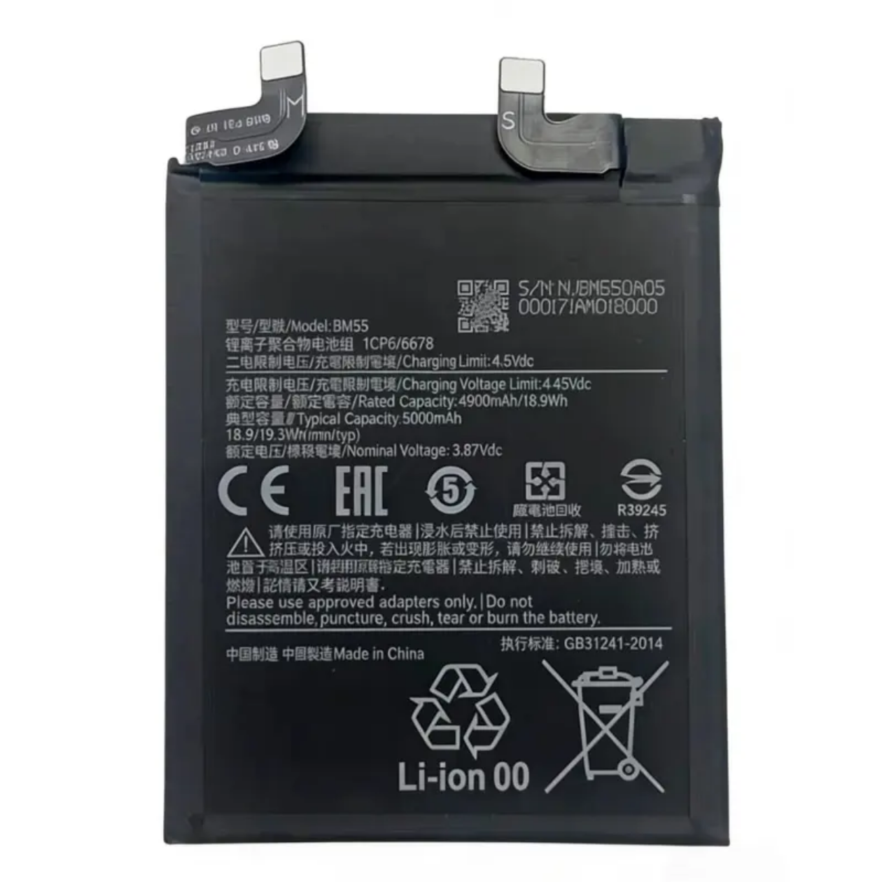 Replacement Battery for Xiaomi Mi 11 Ultra Mi 11 Pro 5G  power- solutions   Battery wholesale prices are favorable  BM55