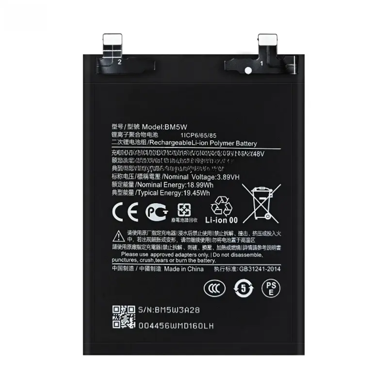 Replacement Battery for Xiaomi POCO F6 Pro    power- solutions   Battery wholesale prices are favorable  BM5W