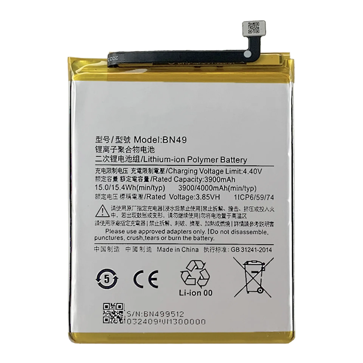 Replacement Battery for Xiaomi Redmi 7A   power- solutions   Battery wholesale prices are favorable  BN49