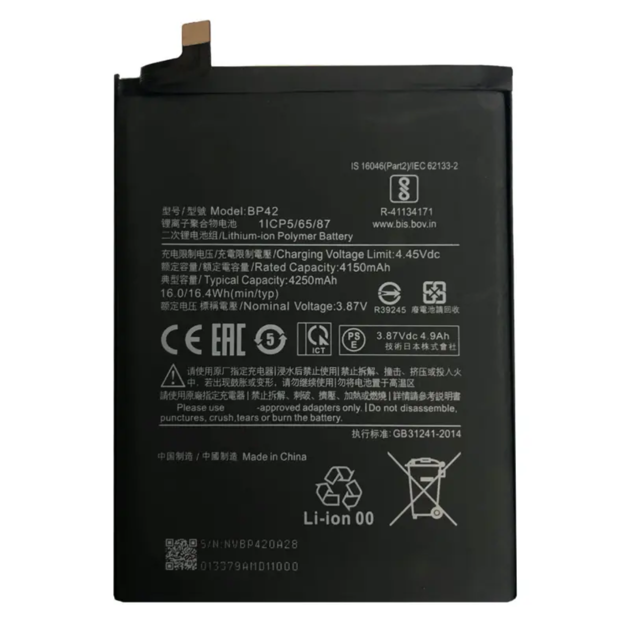Replacement Battery for Xiaomi Mi 11 Lite power- solutions   Battery wholesale prices are favorable  BP42