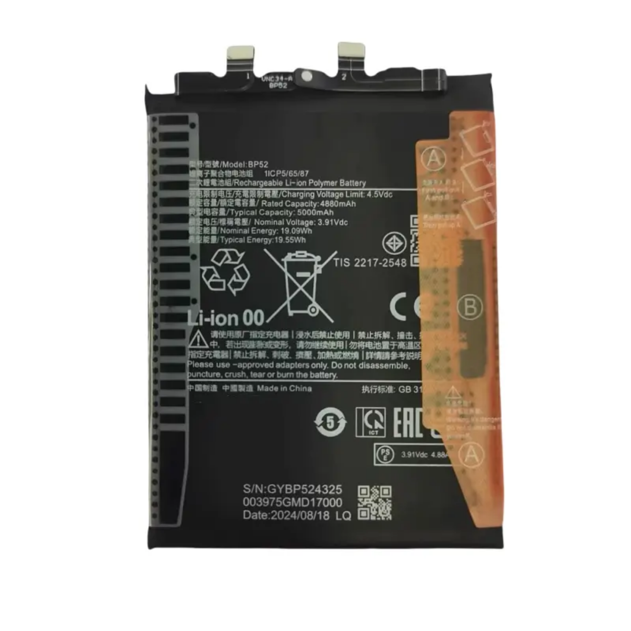 Replacement Battery for Xiaomi Redmi Turbo 3/POCO F6  power- solutions   Battery wholesale prices are favorable  BP52