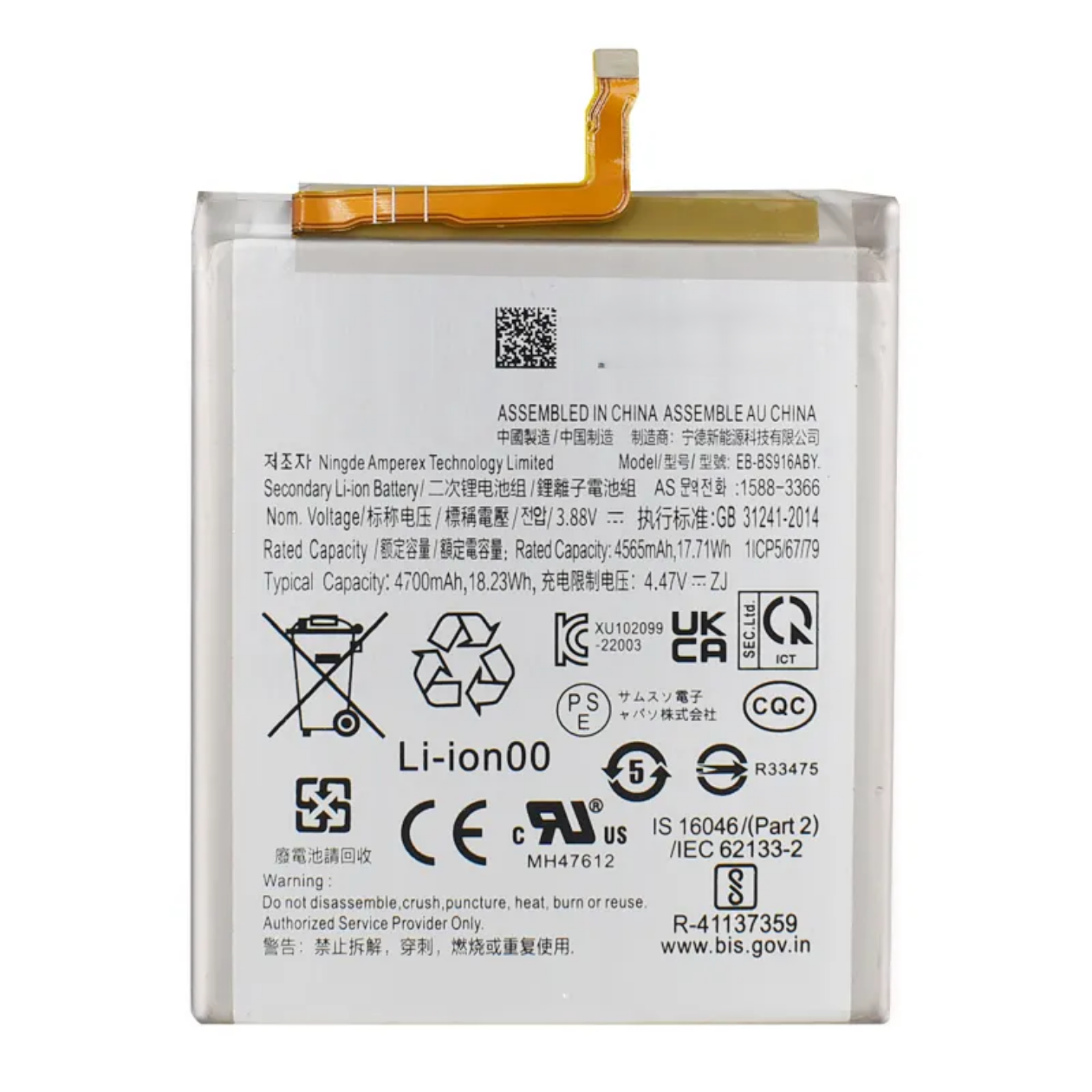 Replacement Battery for Samsung Galaxy S23+ Plus 5G S916  power-solutions   Battery wholesale prices are favorable  EB-BS916ABY