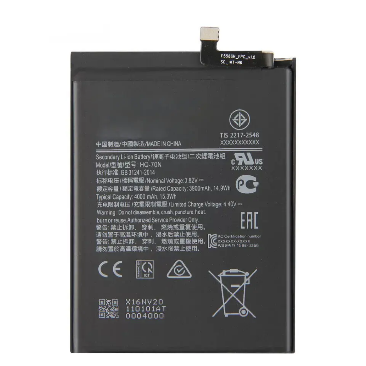 Replacement Battery for Samsung Galaxy A11 A115 Battery wholesale prices are favorable  HQ-70N HQ-70T